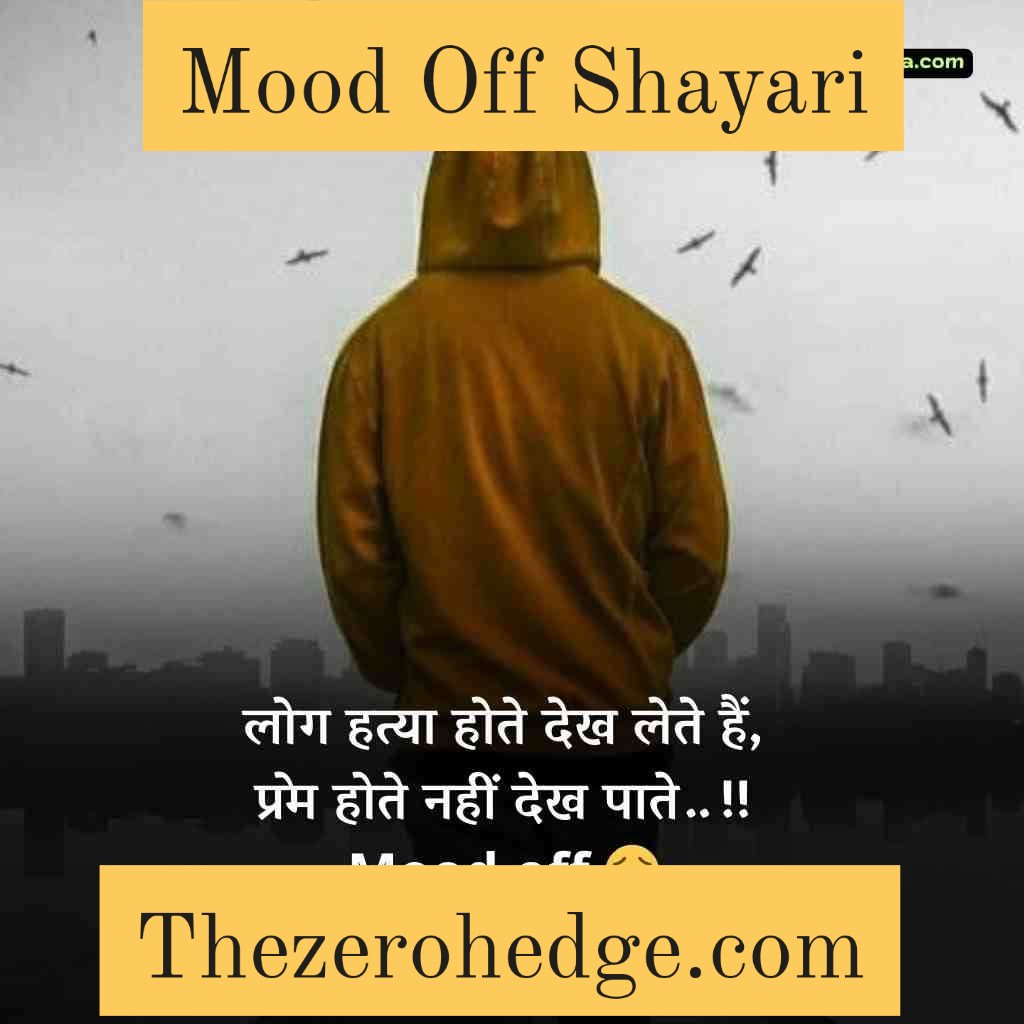 Mood Off Shayari